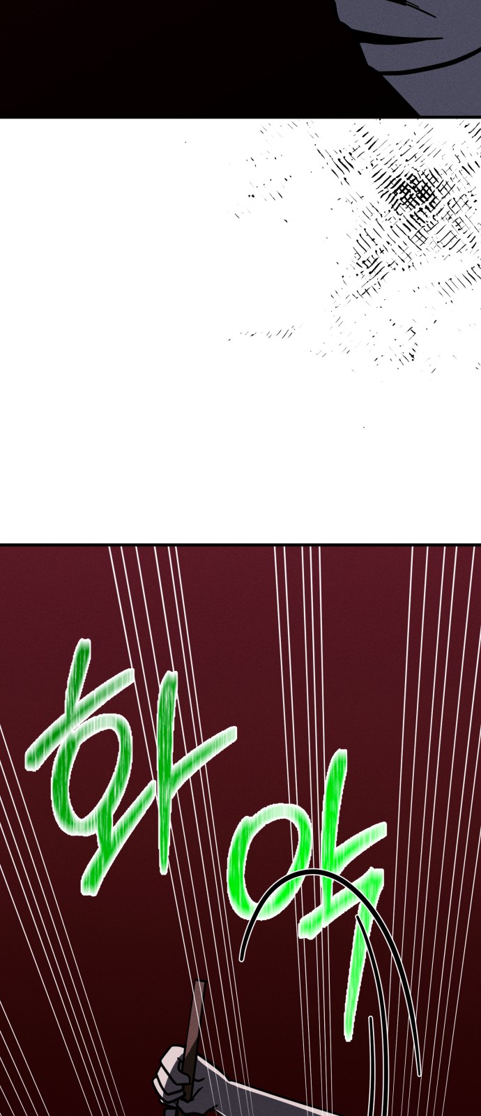 96 페이지