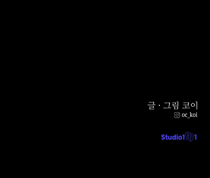 101 페이지