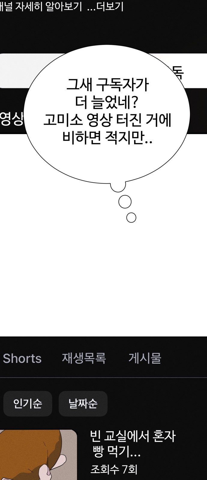 53 페이지
