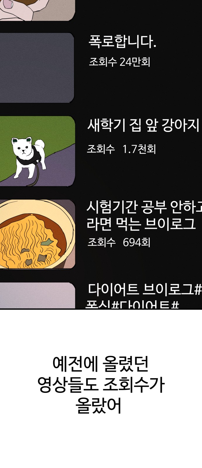 54 페이지