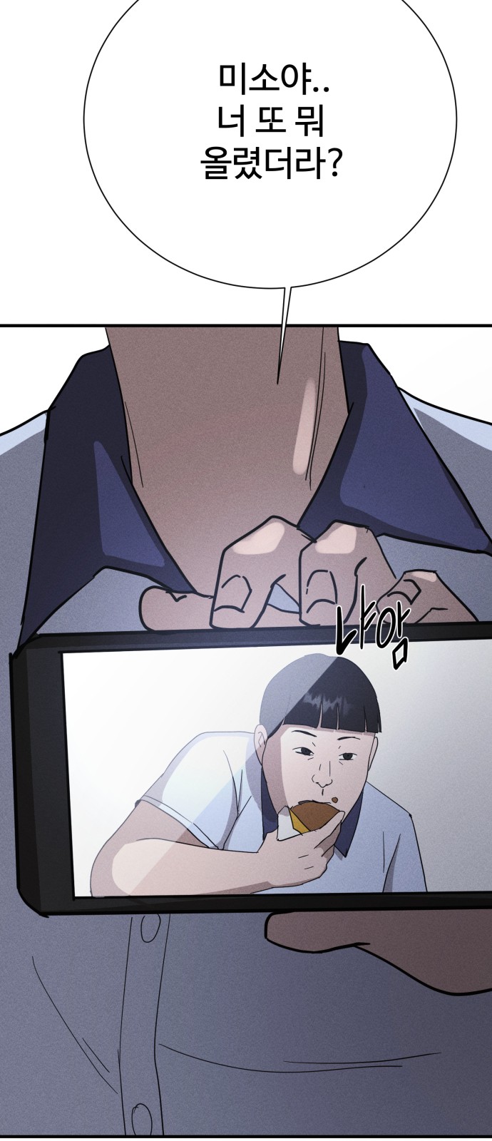 60 페이지