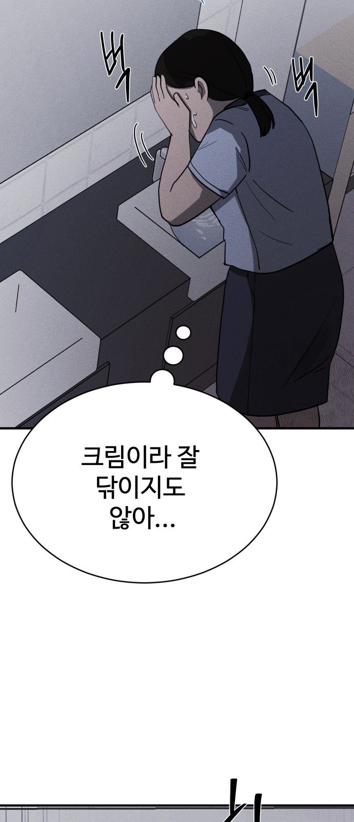 78 페이지
