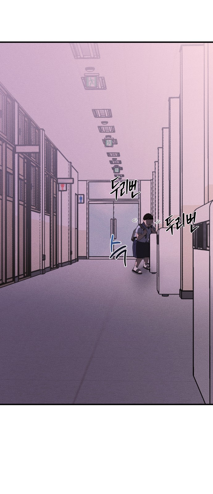 90 페이지