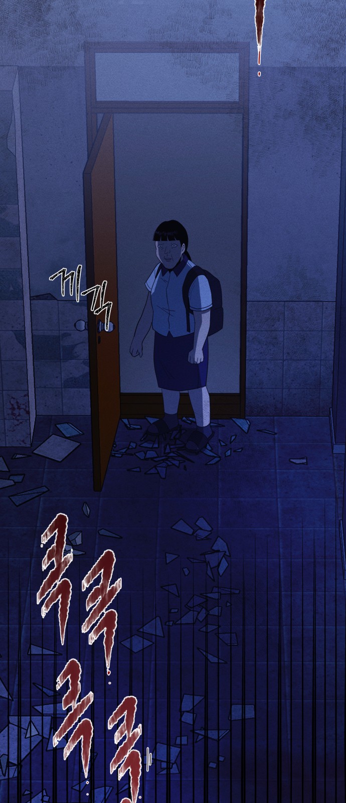 98 페이지
