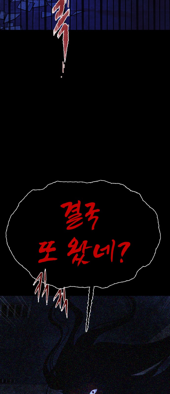 99 페이지