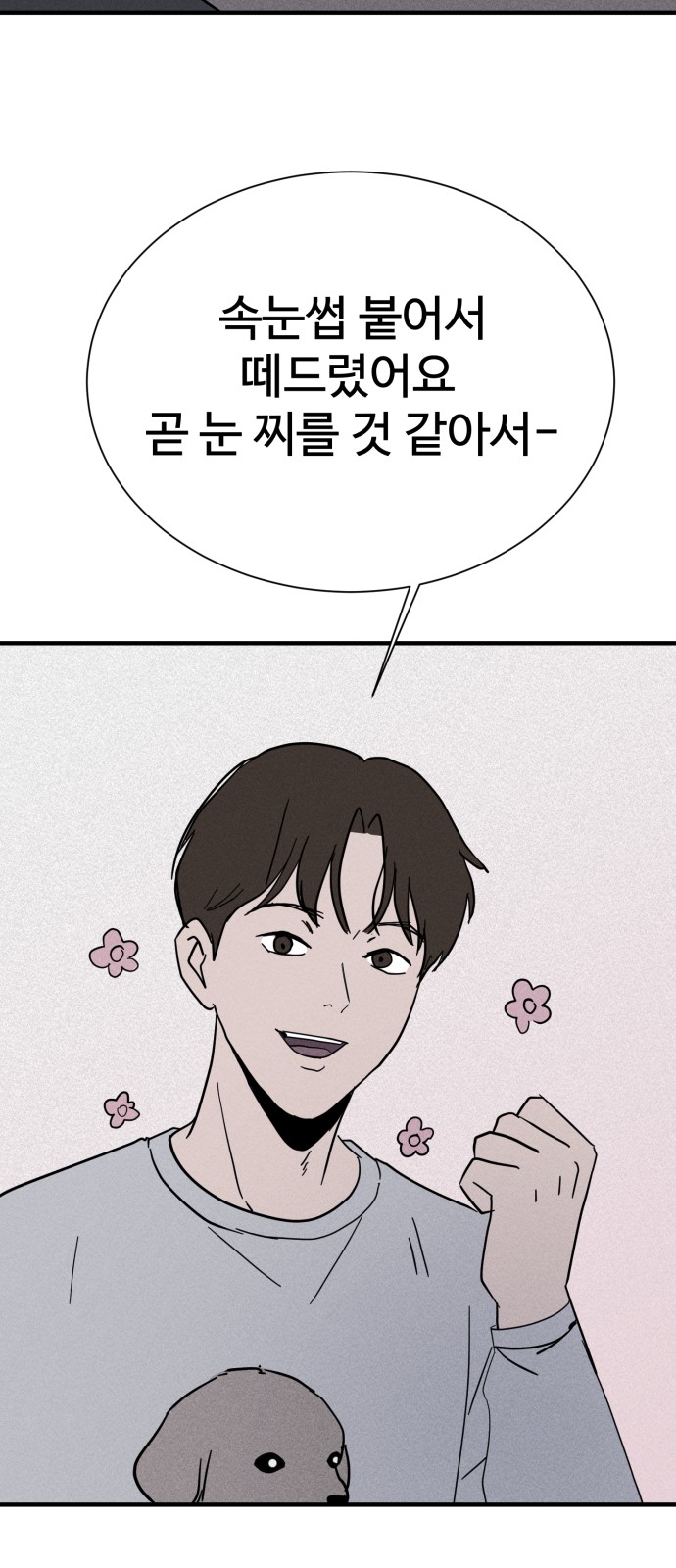 28 페이지