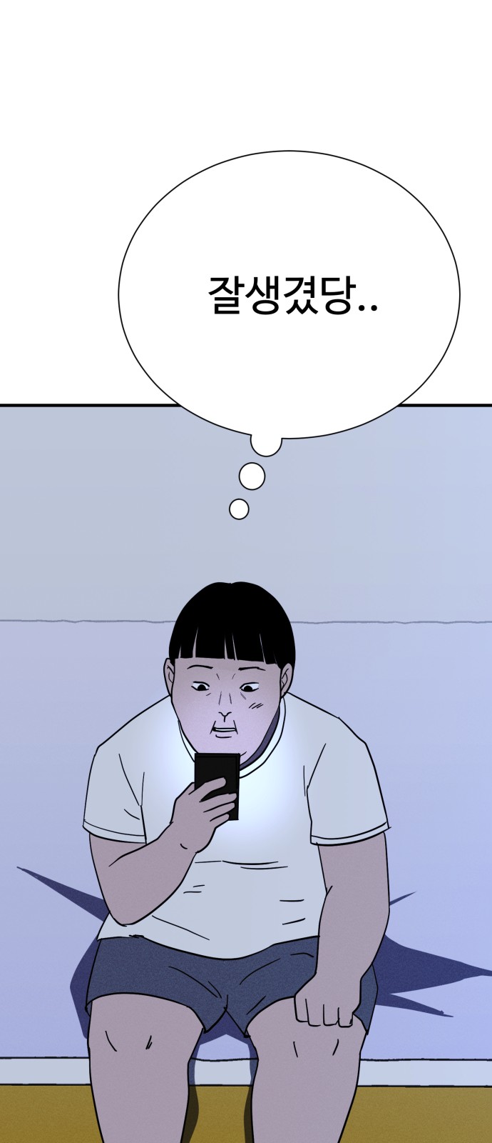 34 페이지