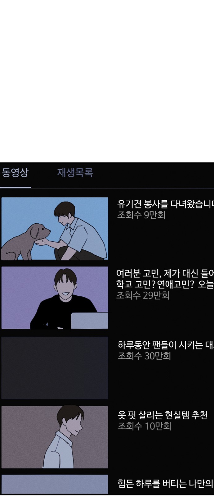37 페이지