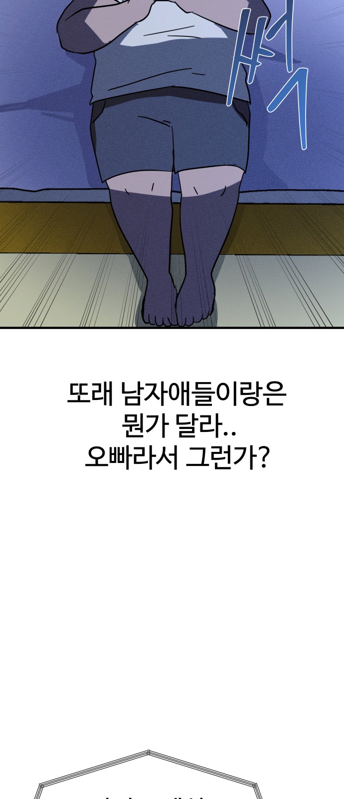 39 페이지