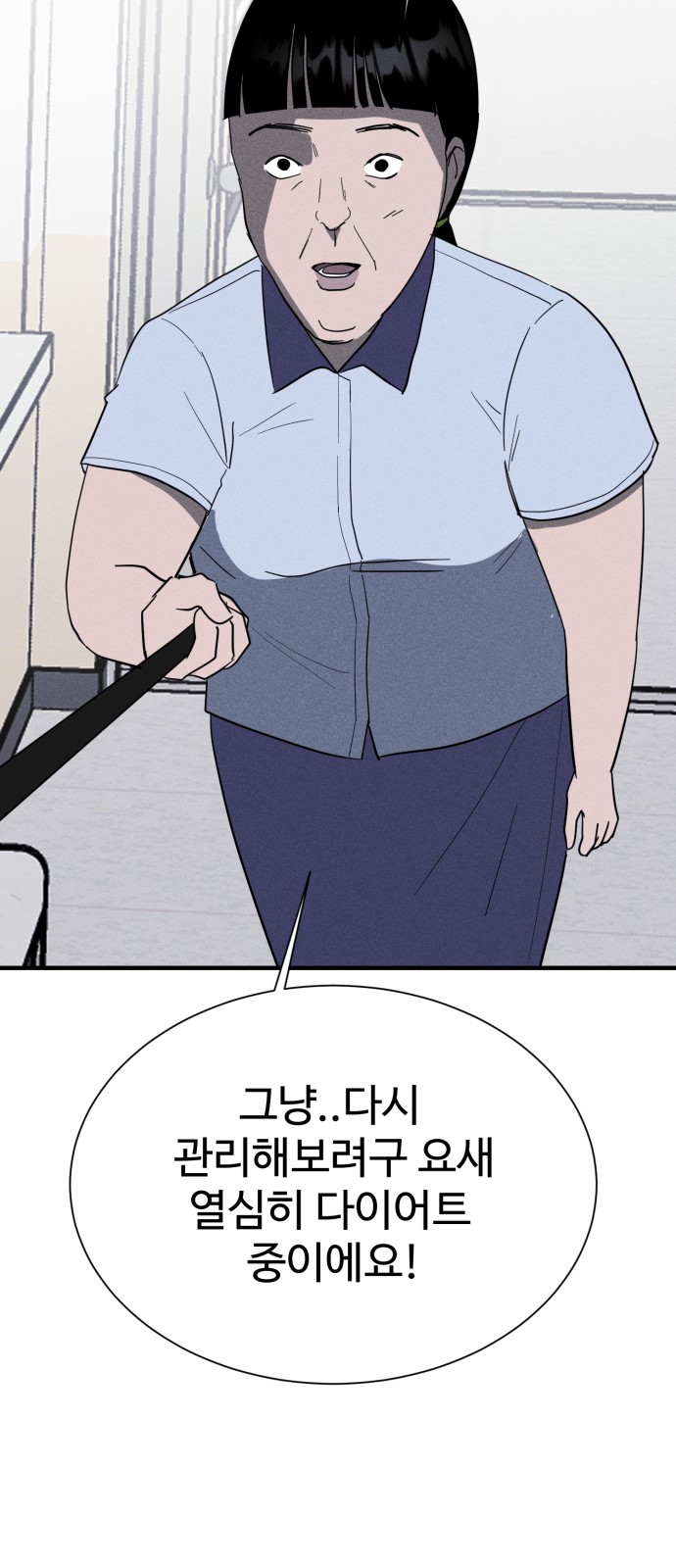 46 페이지