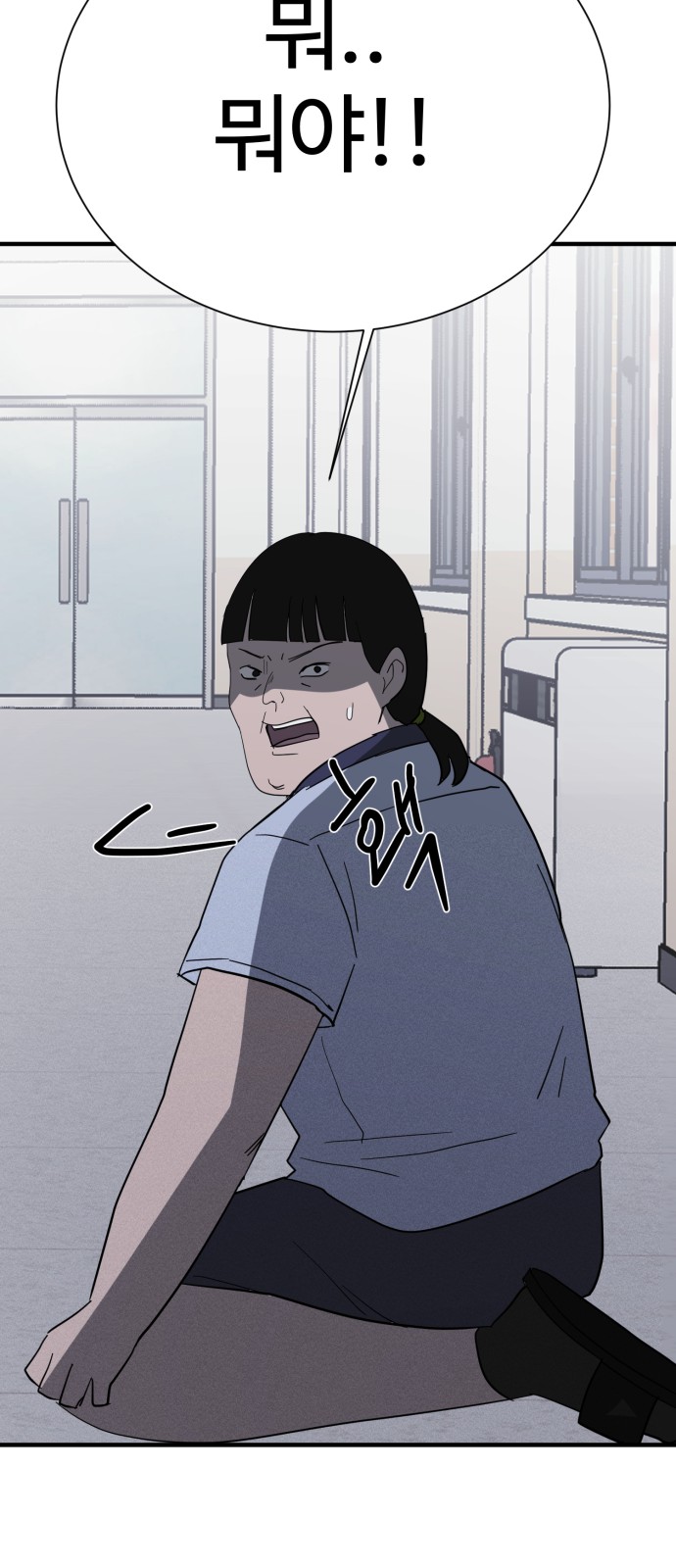 53 페이지