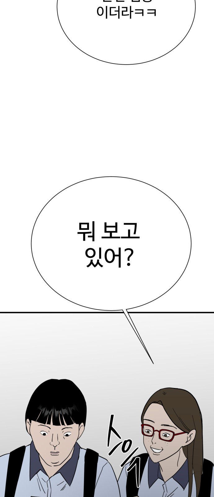 81 페이지