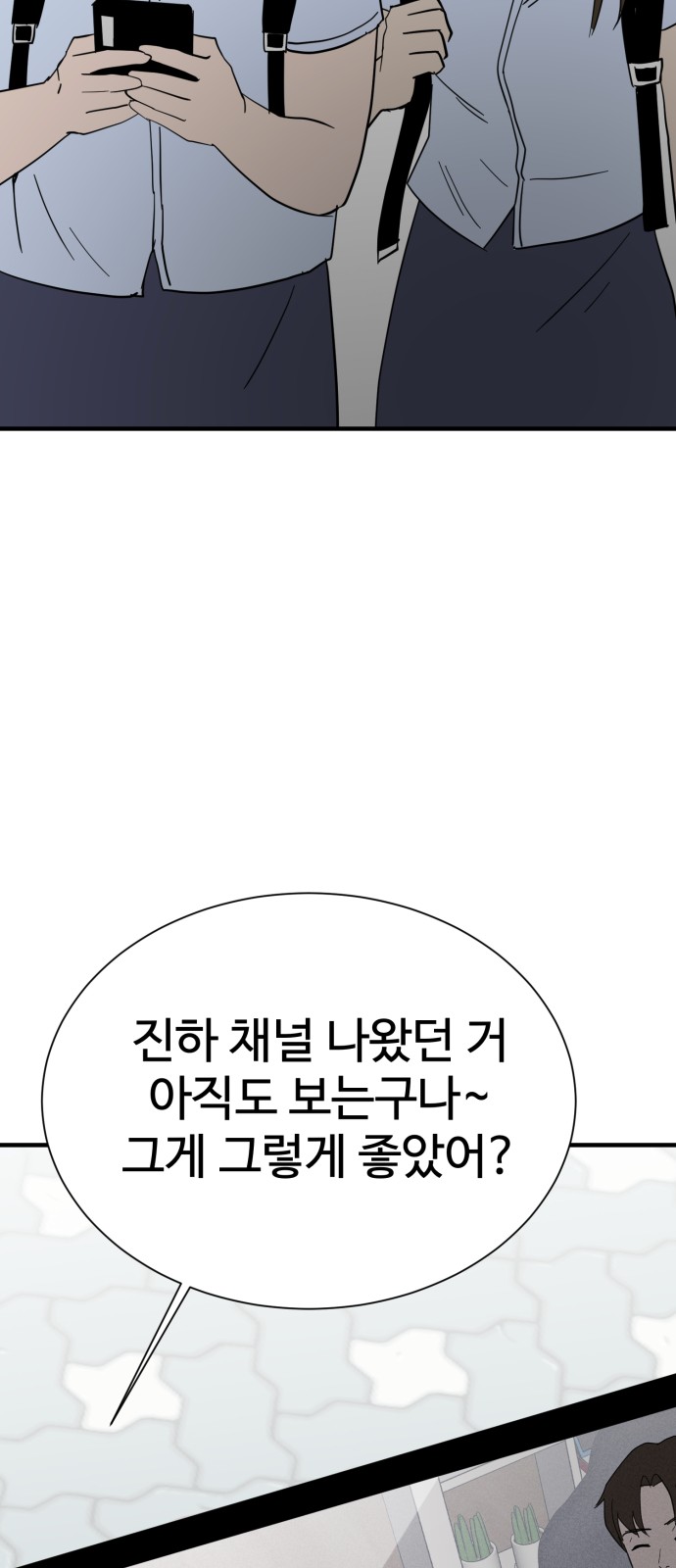 82 페이지