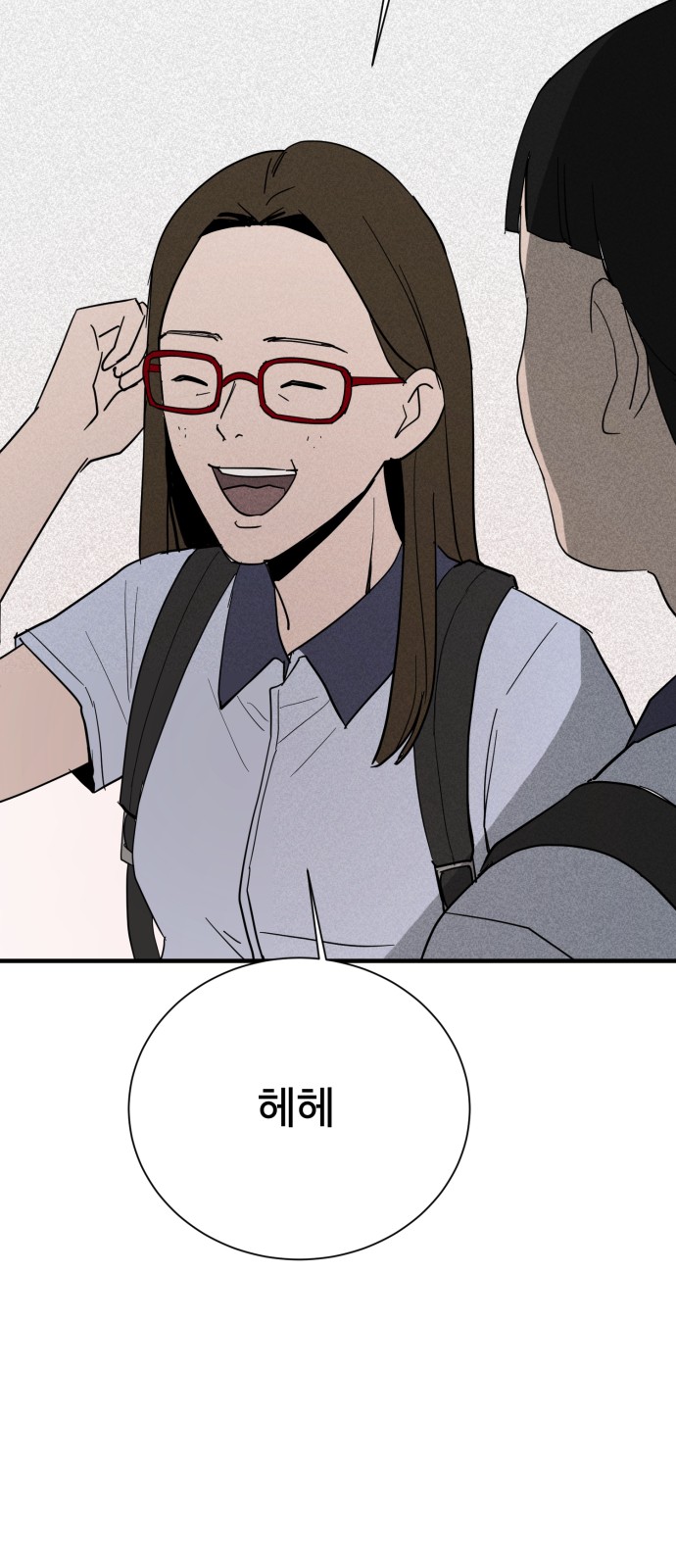 87 페이지
