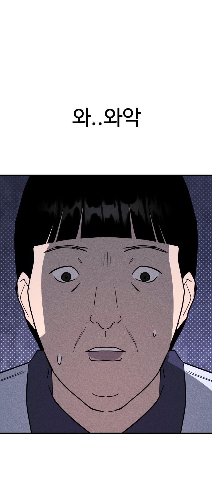 88 페이지