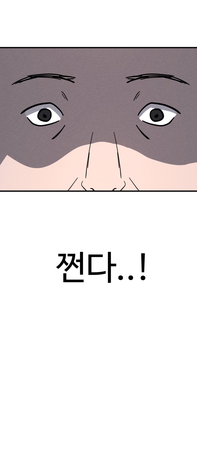 89 페이지