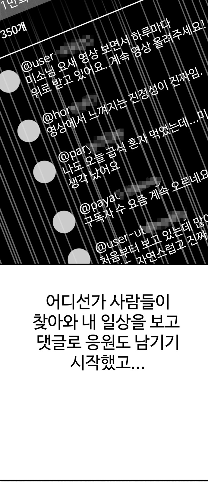 91 페이지