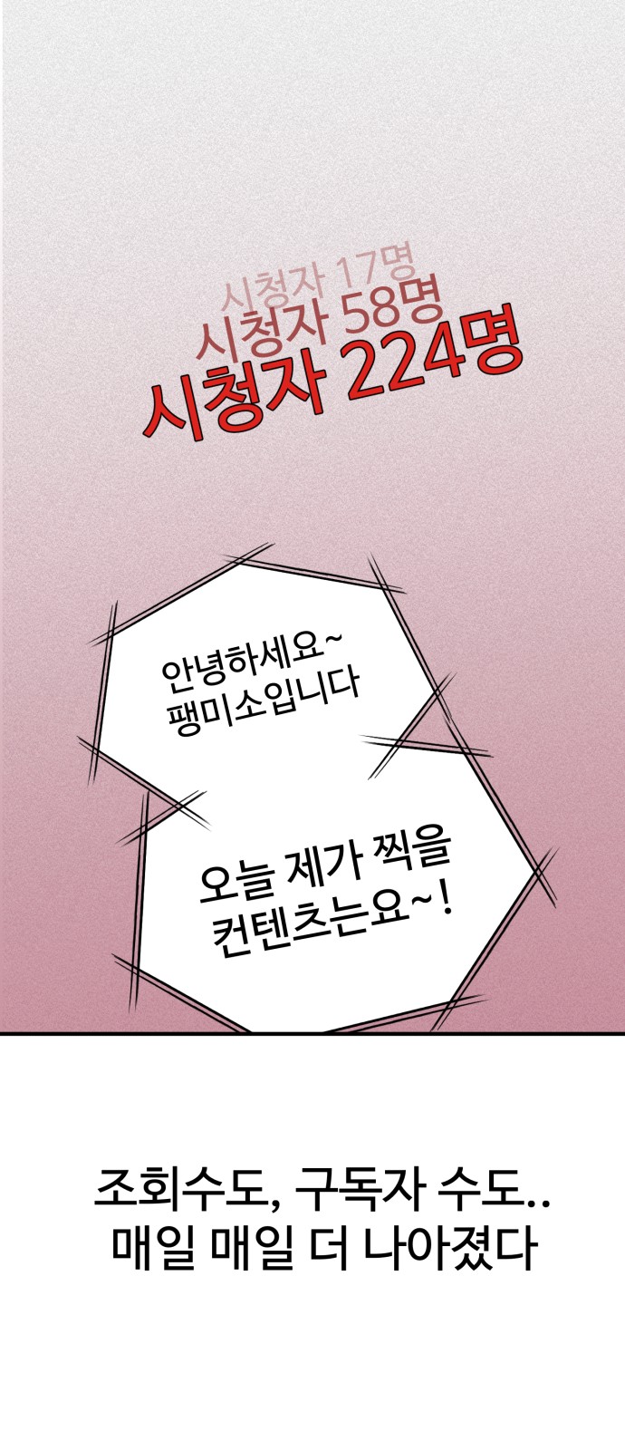 92 페이지
