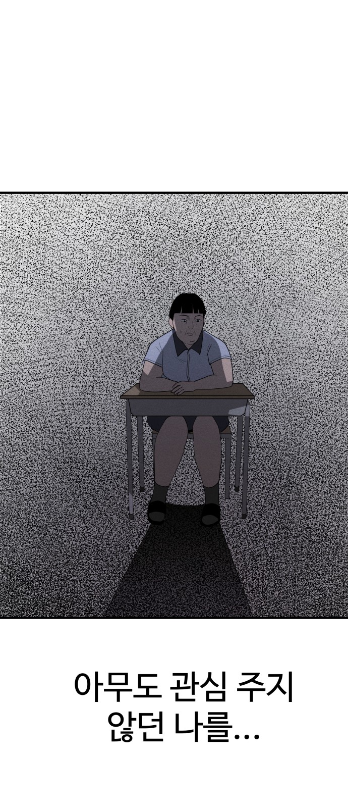 93 페이지
