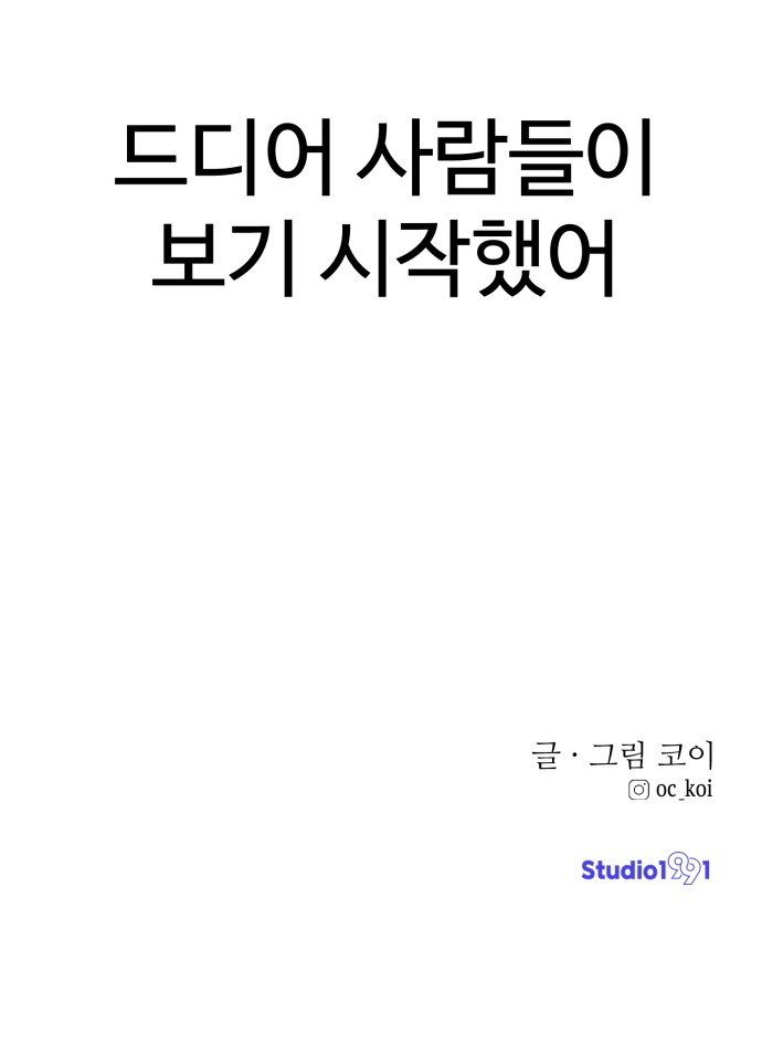 95 페이지