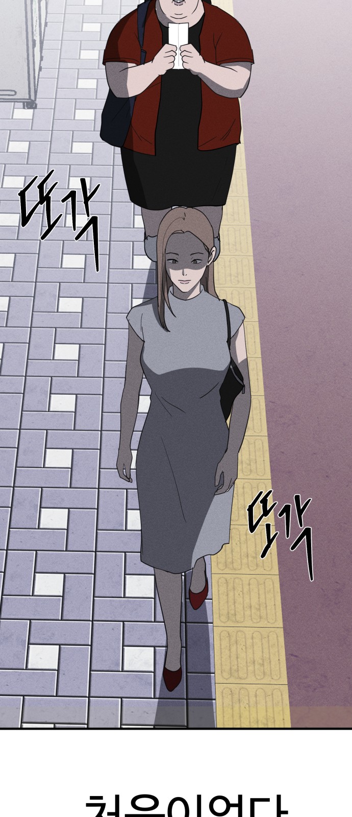 54 페이지