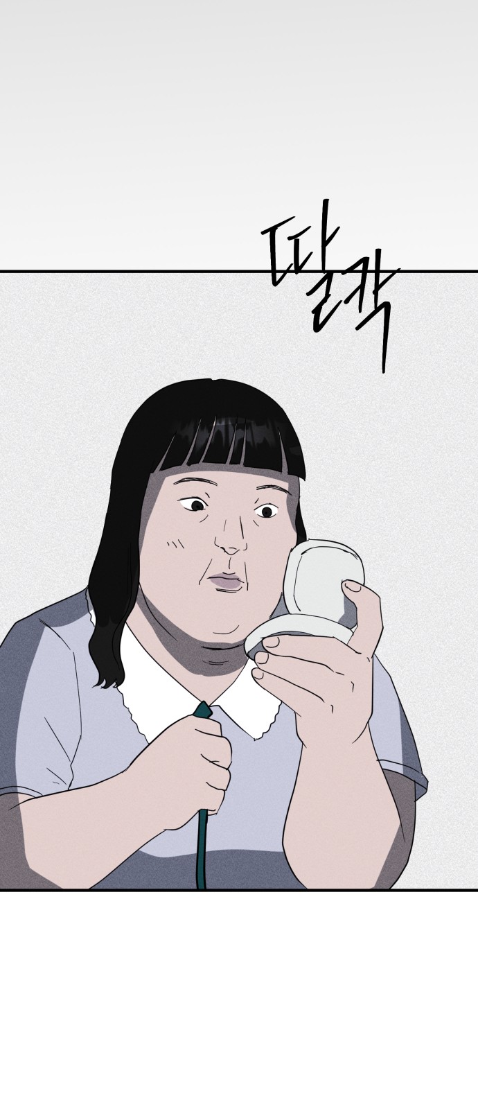 69 페이지
