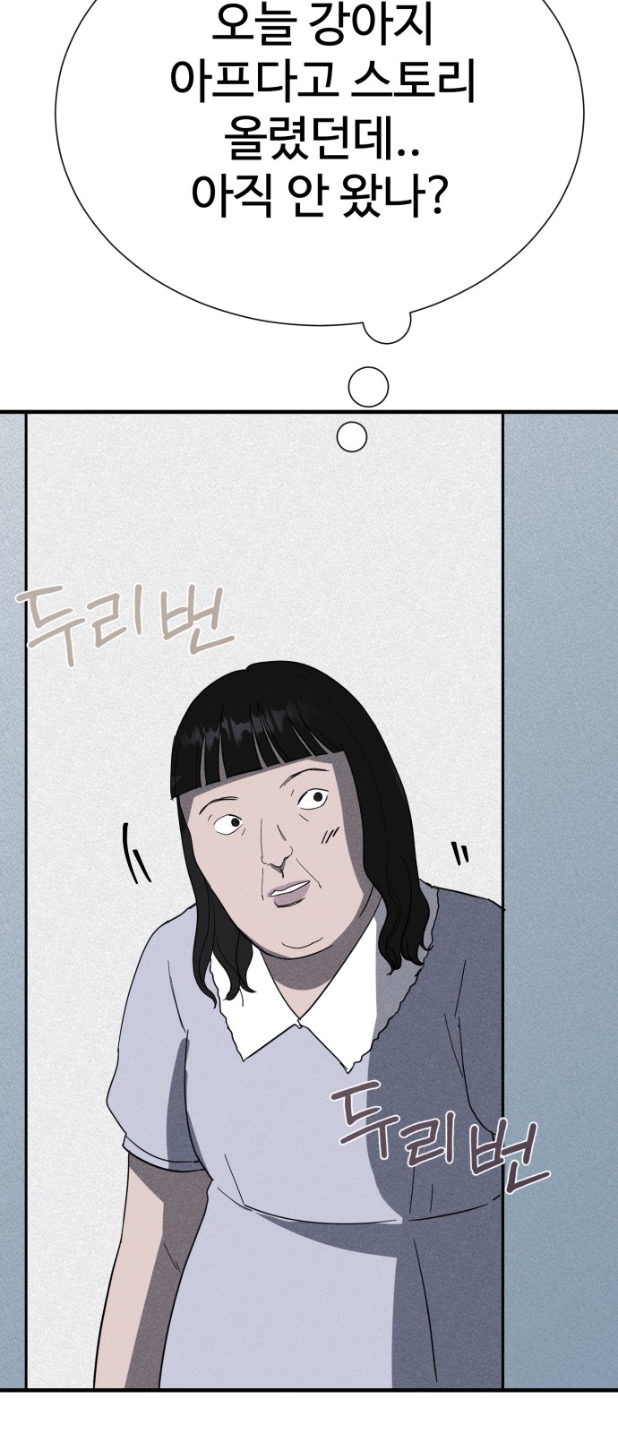 72 페이지