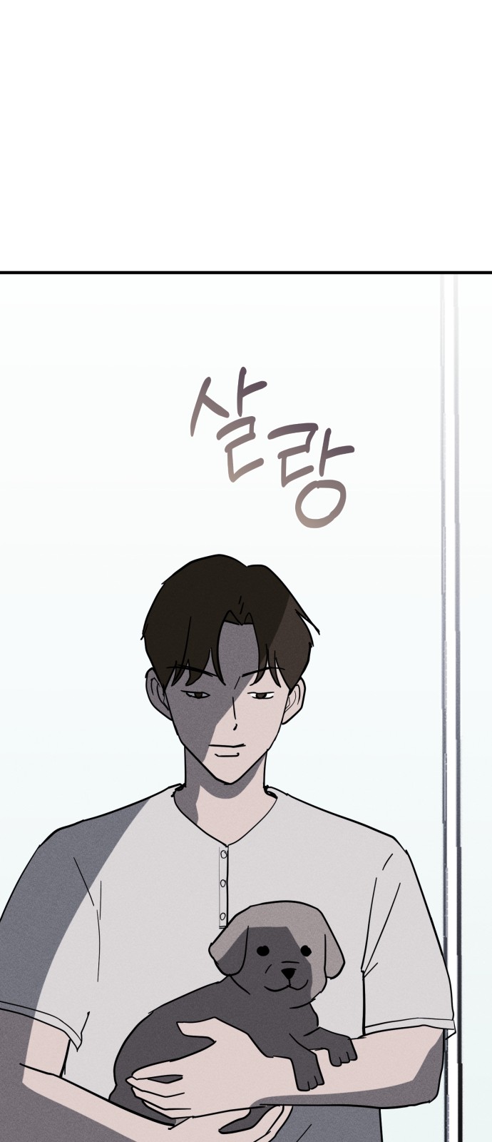 79 페이지