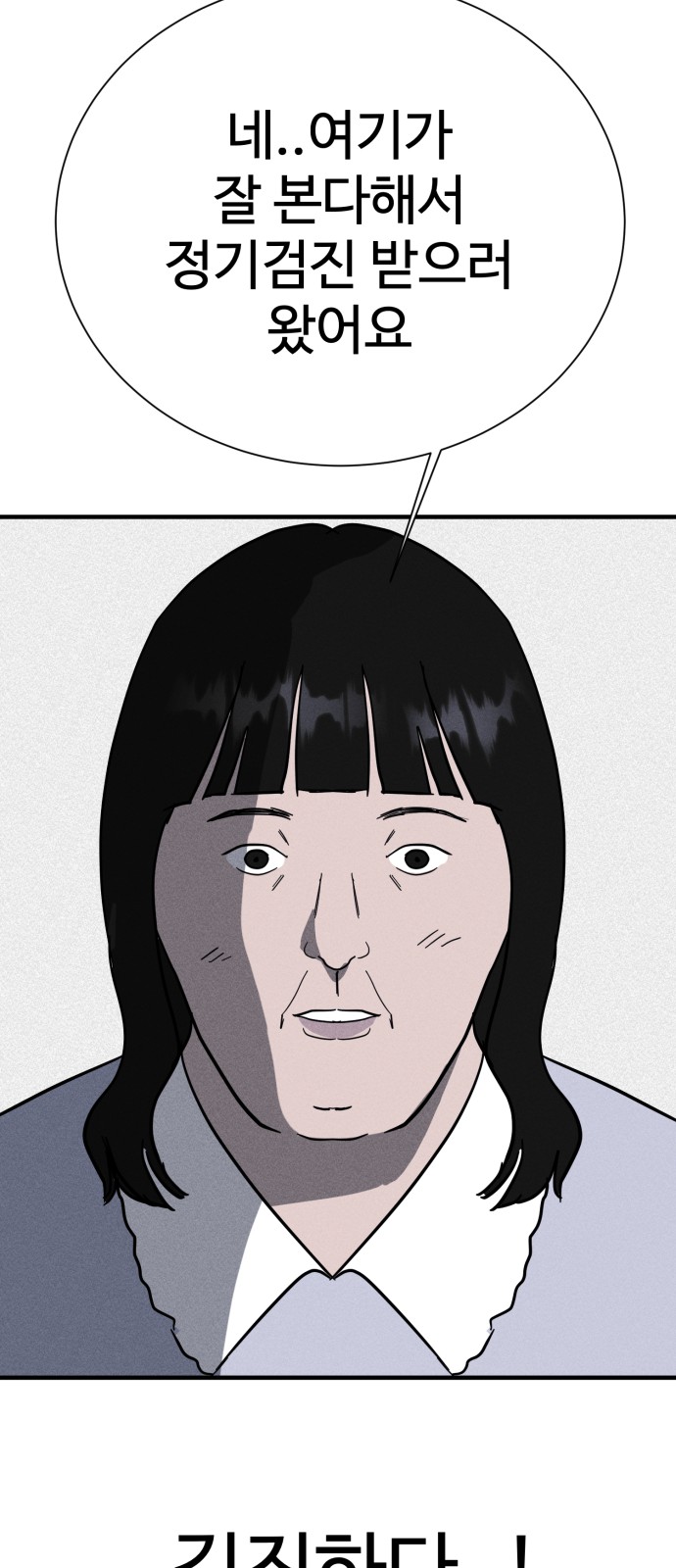 82 페이지