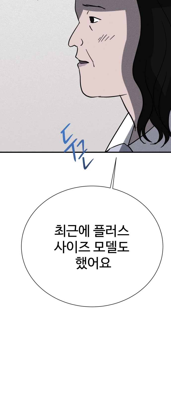 87 페이지