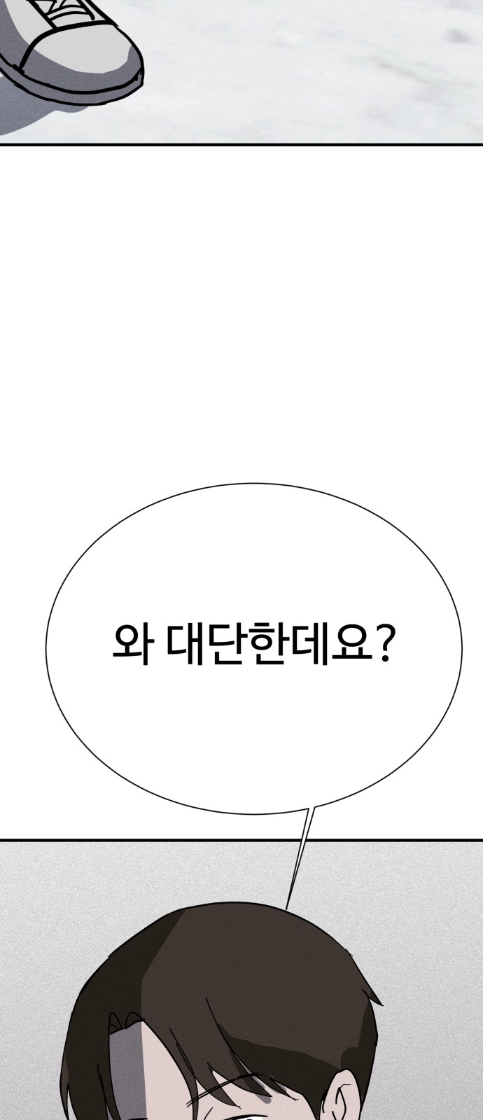 89 페이지