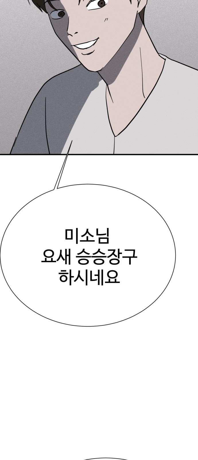 90 페이지