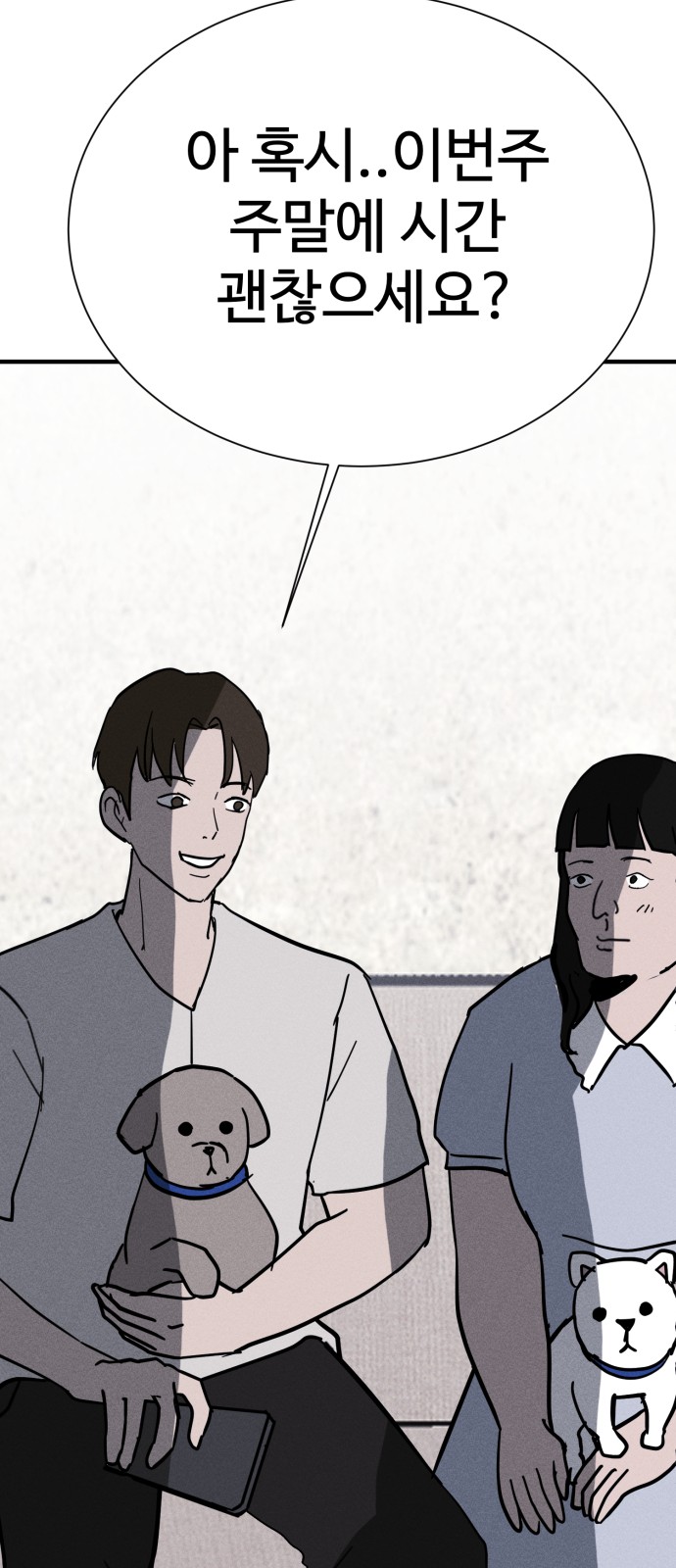 91 페이지