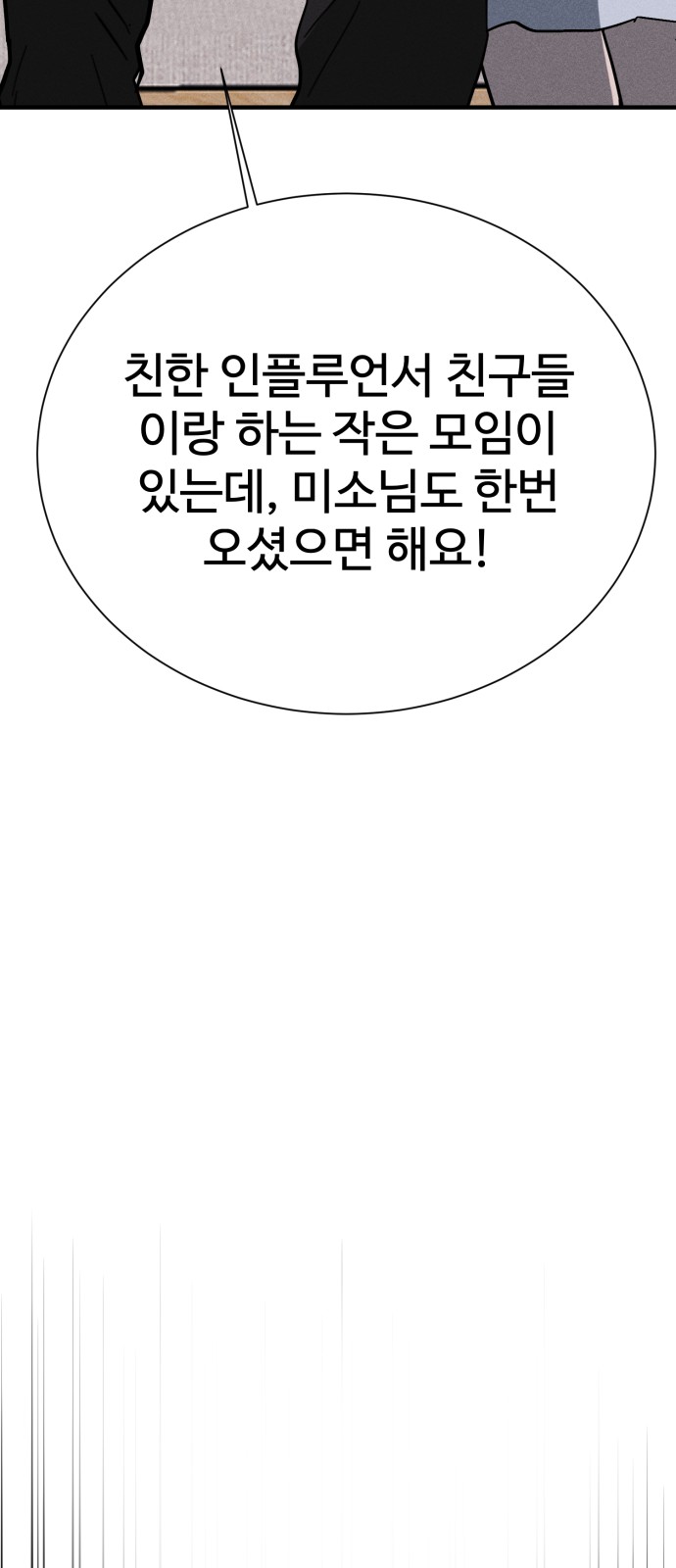 92 페이지