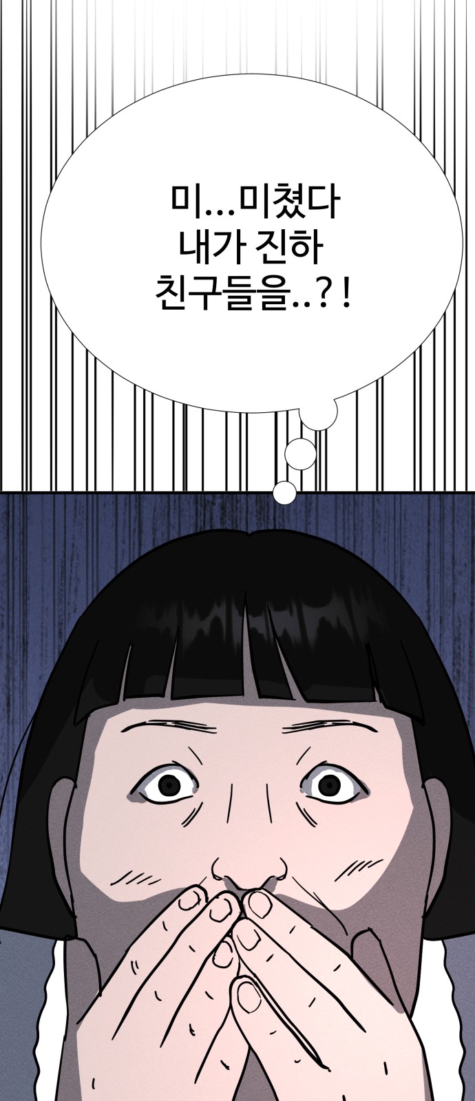 93 페이지