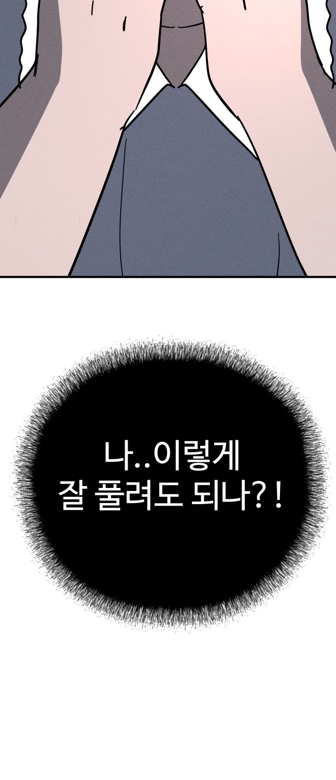 94 페이지