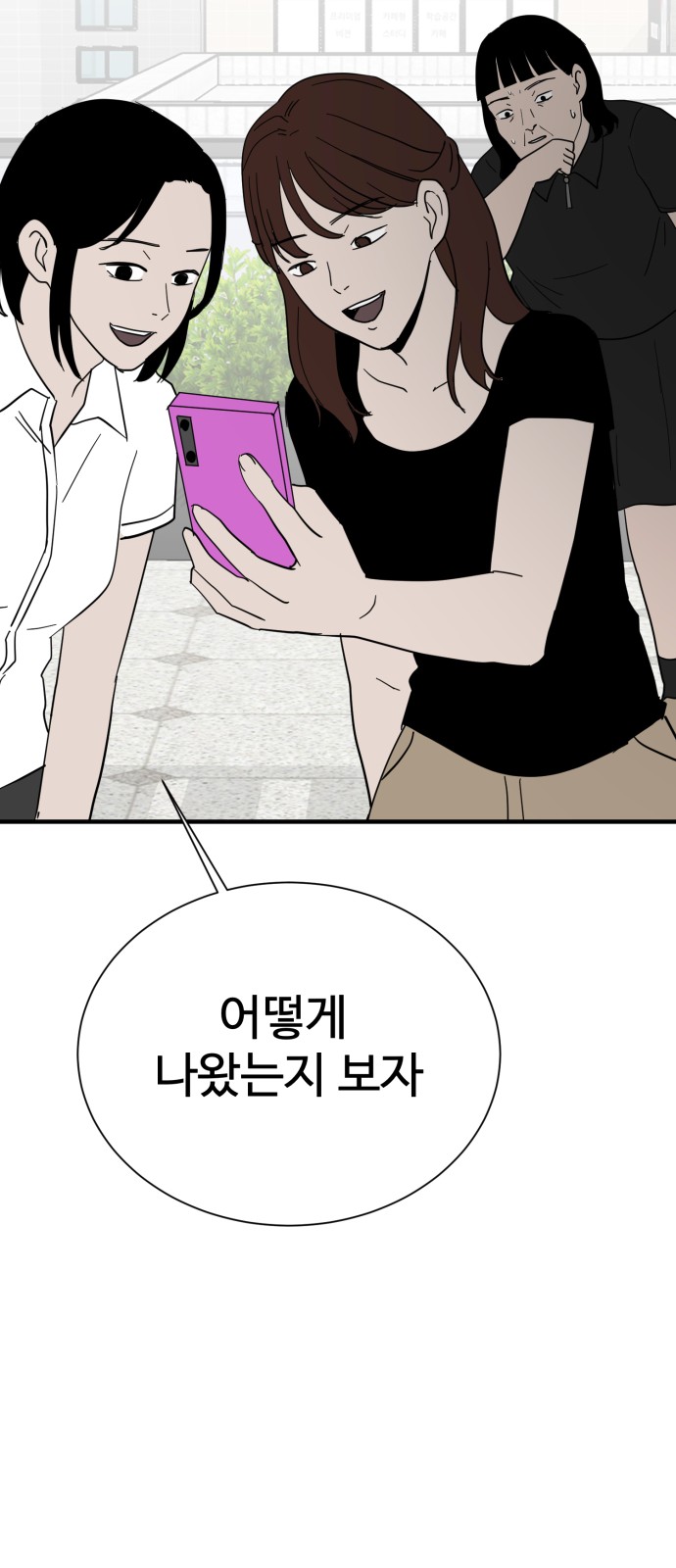 55 페이지