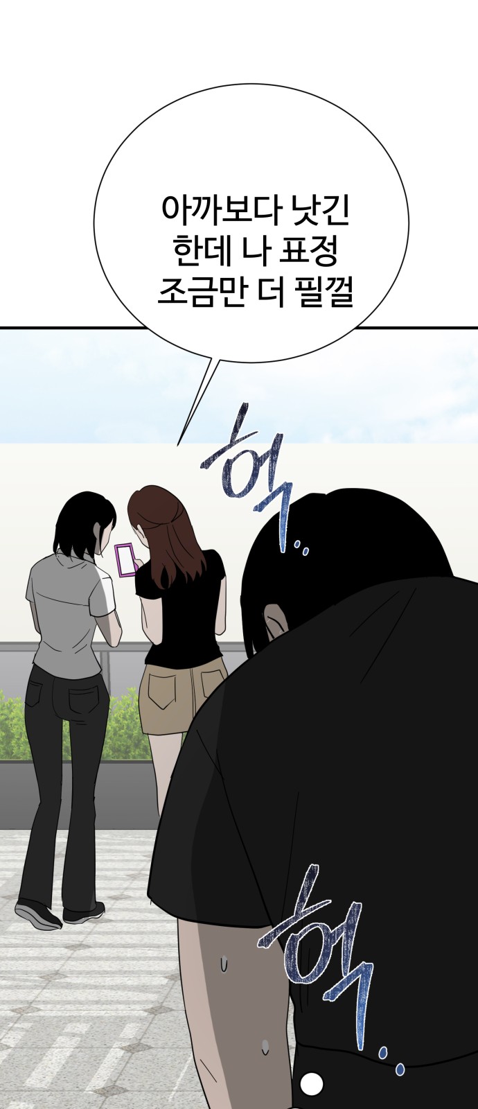 56 페이지