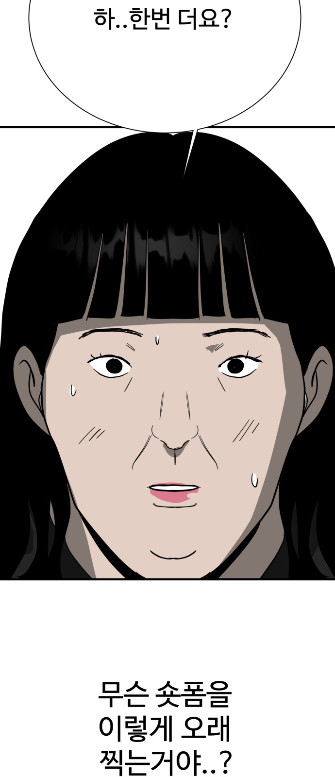 59 페이지