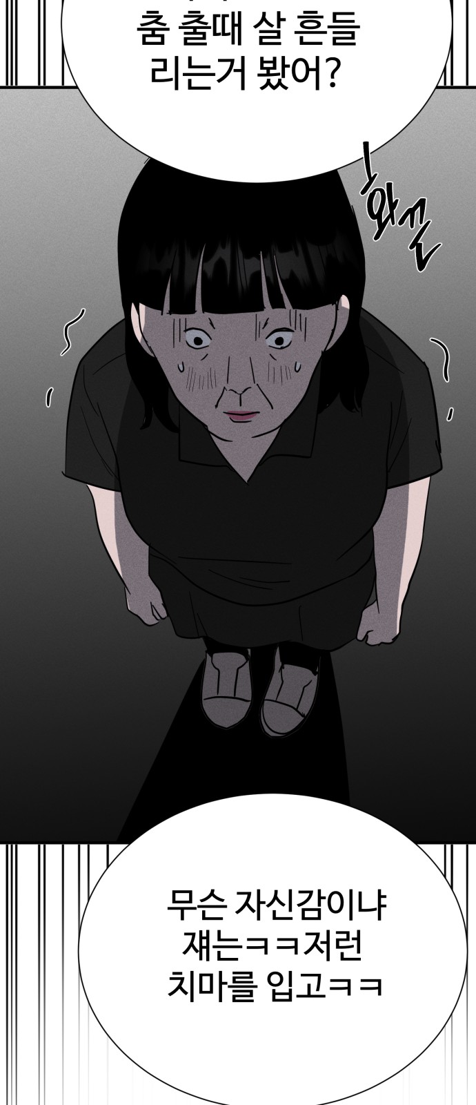 76 페이지
