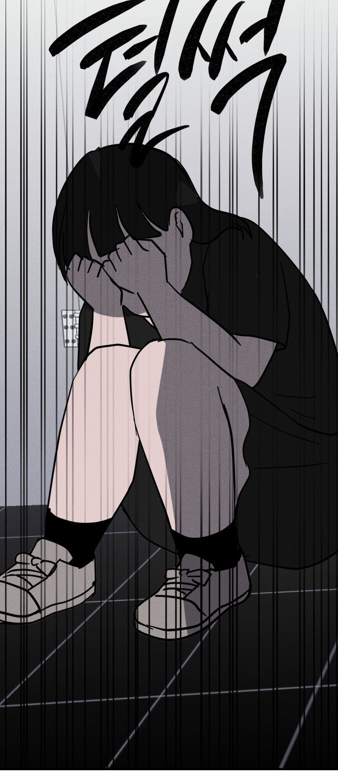 81 페이지