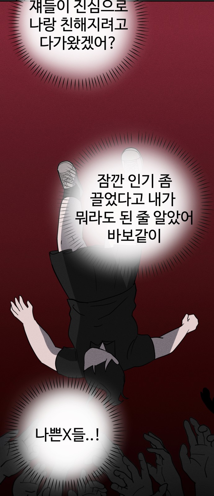 84 페이지