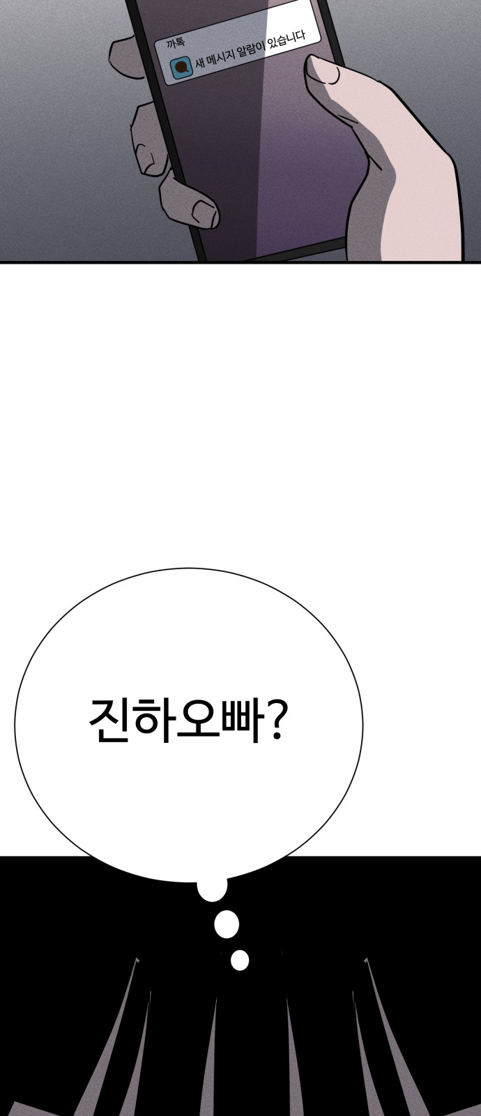 87 페이지