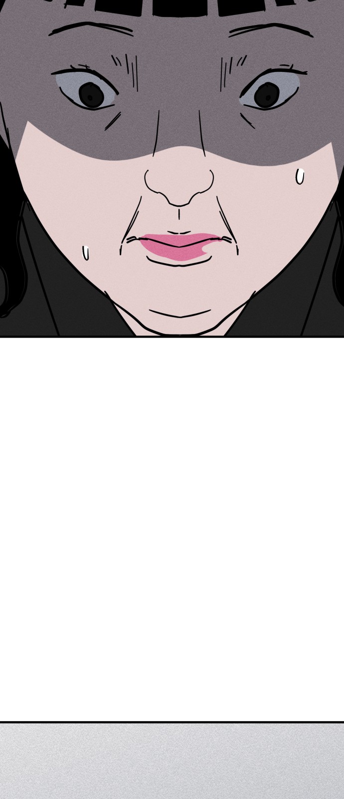 88 페이지