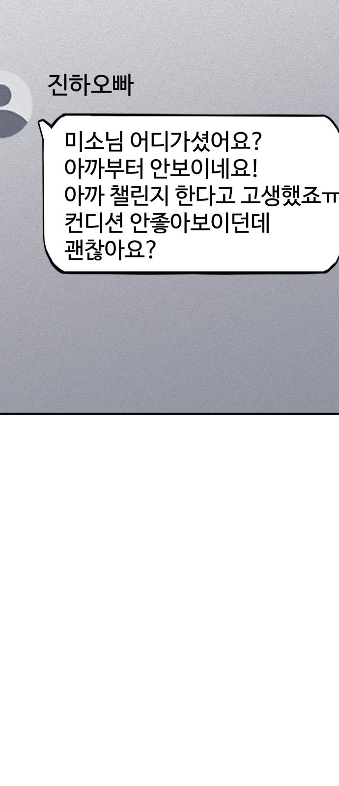 89 페이지