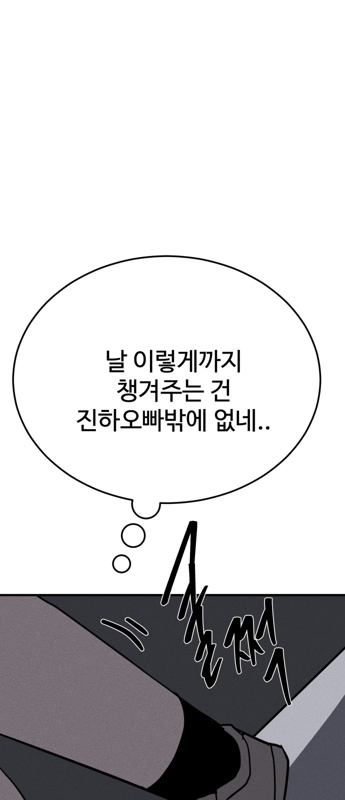 91 페이지
