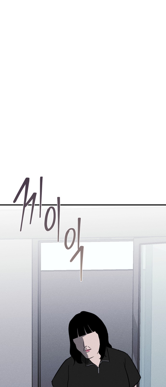 93 페이지