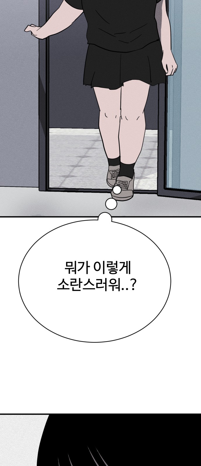 94 페이지