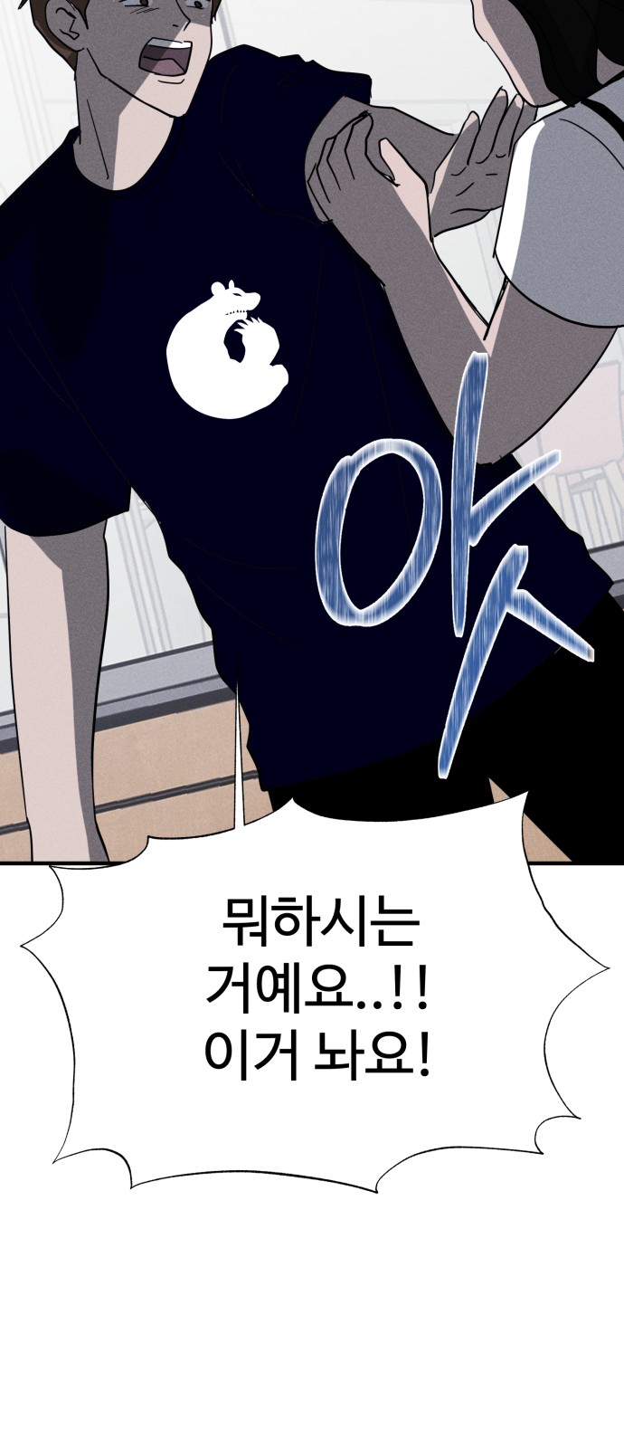 66 페이지