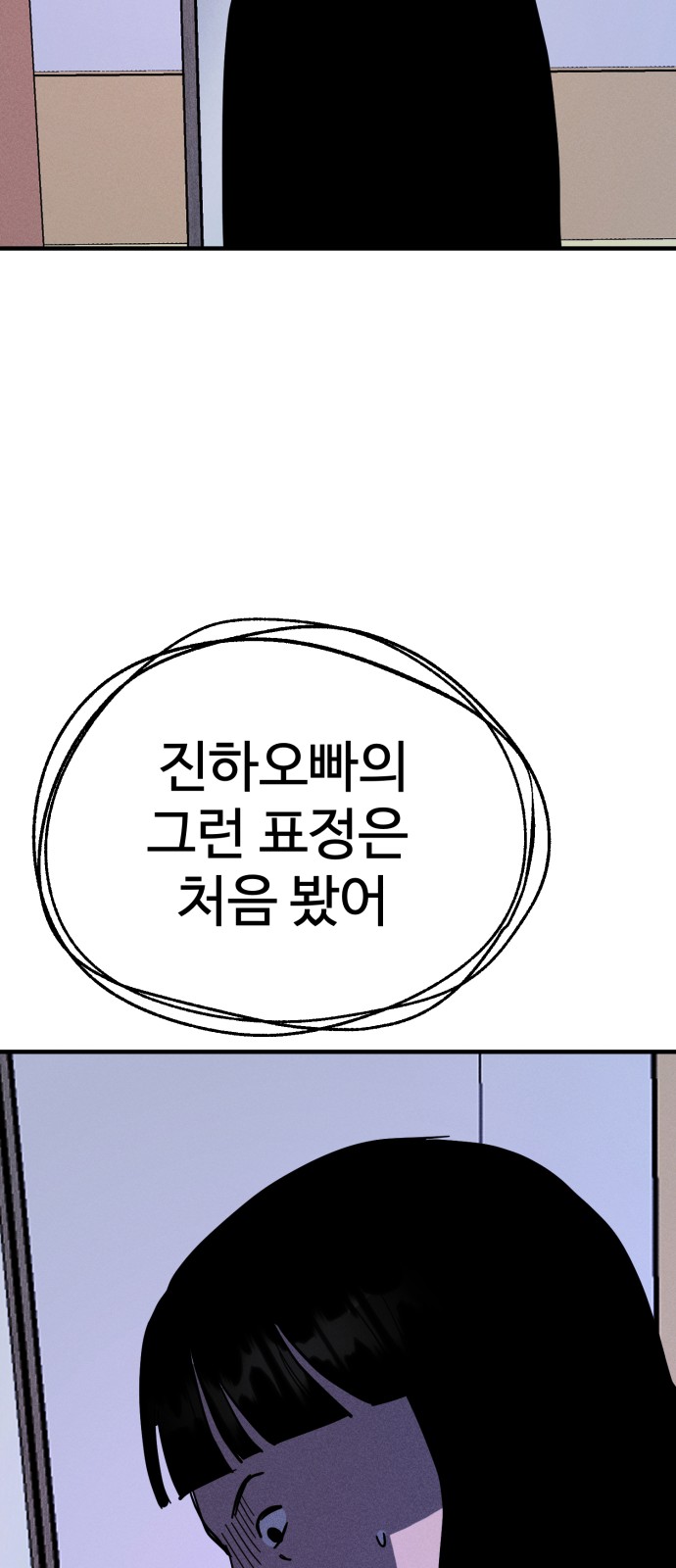 77 페이지